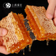 上鴣蜜匠 當(dāng)季現(xiàn)切蜂巢蜜蜂蜜成熟封蓋巢蜜大盒裝600克/盒