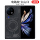 PinJoyvivoxfold2手機殼Xfold2凱夫拉芳綸纖維耐磨保護套定制電路紋碳纖維超薄防摔簡(jiǎn)約商務(wù)男硬殼新款 【電路紋定制款】火山口/稀缺細紋600d
