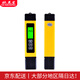 歐美星水質(zhì)檢測筆 3鍵TDS筆 多功能水質(zhì)測試筆 電導率測試筆礦物質(zhì)自來(lái)水純凈水質(zhì)檢測工具溫度測試
