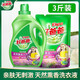好爸爸（Kispa）天然薰香洗衣液親膚無(wú)刺激持久留香溫和柔順?gòu)雰簩殞氋N身衣物適用 【3斤實(shí)惠裝】1kg+500g