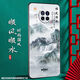 尚跡 適用于紅米NOTE9 5G手機(jī)外殼note9pro磨砂中國風(fēng)新年龍年硅膠新款防摔保護(hù)套國潮 -ou454順風(fēng)順?biāo)?紅米note9pro含膜+指環(huán)扣