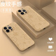 方哲蘋果16promax手機(jī)殼iPhone15pro叮當(dāng)貓女款14皮質(zhì)卡通13可愛(ài)潮牌高級(jí)感皮保護(hù)套 【卡其色】叮當(dāng)貓皮質(zhì)限量款 iPhone13 pro Max
