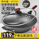炊大皇（COOKER KING） 無煙鍋炒鍋不粘鍋不沾鍋無油煙炒勺家用燃氣灶電磁爐適用 34cm,適合2-4人