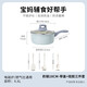 拜格奶鍋家用寶寶輔食不粘小奶鍋煮奶泡面鍋燃氣電磁爐通用鍋具 藍色奶鍋+鍋鏟+湯勺+湯匙 18cm
