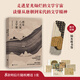 唐宋八大家文學(xué)課 一本書讀懂唐朝到宋代的文學(xué)精神 蘇軾蘇洵蘇轍柳宗元韓愈王安石曾鞏歐陽修人物傳記 新華正版