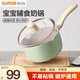 蘇泊爾（SUPOR）嬰兒輔食鍋煎煮一體寶寶奶鍋湯鍋家用不粘鍋煎鍋多功能蒸鍋專用鍋 【18CM奶鍋】-薄荷綠 18cm