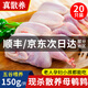 頤鄉情【JD/順豐速發(fā)】農家散養鵪鶉生鮮現殺鵪鶉肉新鮮冷凍雞寵物速凍 散養母鵪鶉凈重約6斤/20只裝