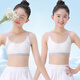 貼心熊女童內衣發(fā)育期小學(xué)生大童女孩10歲11小背心兒童抹胸吊帶文胸少女 白色+白色 155 (XL) 【90-110斤】