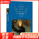 【經(jīng)典譯林名著(zhù)系列套裝單本自選】傲慢與偏見(jiàn)  小婦人  雙城記 霧都孤兒 紅與黑 飄 瓦爾登湖 譯林 世界文學(xué)名著(zhù) 鳳凰新華書(shū)店旗艦店 紅與黑【定價(jià)49】