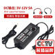 漢展 HZ-ZLBY7 直流變壓器可調(diào)萬能220V轉(zhuǎn)3v-12v24V36適配器調(diào)壓調(diào)速電源 3V-12V5A帶數(shù)顯+鱷魚夾線