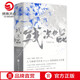 【贈(zèng)大事記手冊(cè)】殘次品:完結(jié)篇上下冊(cè)全集套裝全2冊(cè)科幻銀河獎(jiǎng)獲獎(jiǎng)圖書Priest小說