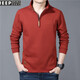 JEEP【高檔輕奢】長(cháng)袖衛衣男春秋半拉鏈套頭t恤男士純棉上衣2025新款 紅色 春秋款 M 適合115-130斤