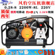 風(fēng)豹（FENGBAO）2.2KW純銅電機(jī)噴漆王家裝王9秒上氣0.28-8空壓機(jī)小型皮帶式氣泵 噴漆王【2.2KW-8L】標(biāo)配 無智顯
