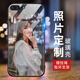 洛曼歐 iphone6/7/8plus手機(jī)殼個(gè)性照片定制蘋果SE2/5S/6sp全包防摔保護(hù)套男女款 玻璃殼定制-下單型號(hào)留言客服