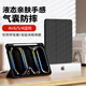 治霆適用ipad air6/5/4保護套帶筆槽2024款11英寸Air6平板保護軟殼全包防摔三折支架皮套