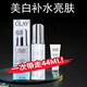 玉蘭油（OLAY） 精華液30ml光感小白瓶水感透白光塑精華露30mlolay小白瓶煙酰胺小滴管 玉蘭油（OLAY)水感透白光曜精華露30ml