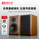 美麗安之聲 高保真8英寸低音惠威喇叭 HIFI書架音箱2.0發(fā)燒級有源藍牙功放無源電腦音響 天鵝七號無源音箱