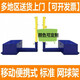 波洛克（BOLUOKE）移動(dòng)式網(wǎng)球架戶(hù)外標準網(wǎng)球網(wǎng)架室內網(wǎng)球柱空箱便攜式網(wǎng)球架室外網(wǎng) 小箱體網(wǎng)球柱+網(wǎng)球網(wǎng)