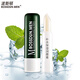 波斯頓男士唇膏保濕防干裂不油膩無(wú)色滋潤嘴唇秋冬季潤唇膏 唇膏3g*2支