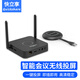 快立享（QuickShare）無線投屏器4K高清HDMI傳輸音視頻電腦手機(jī)平板筆記本會(huì)議辦公同屏 USB一鍵智投電視機(jī)投影儀顯示器 QuickShare Y2【單畫面切換】
