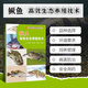 鱖魚(yú)高效生態(tài)養殖技術(shù) 淡水高效生態(tài)養殖技術(shù)叢書(shū) 鱖魚(yú)養殖技術(shù)大全書(shū)養鱖魚(yú)書(shū) 鱖魚(yú)人工繁育苗種培育常見(jiàn)魚(yú)病防范管理 水產(chǎn)漁業(yè)健康養殖技術(shù)指導書(shū) 中國農業(yè)科學(xué)技術(shù)出版社