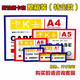 歐嘜（oumai）【爆款熱賣】磁性硬膠套磁吸卡套卡K士a4,a5文件保護(hù)卡套磁性展示貼標(biāo)識(shí)牌磁力貼 【工廠直發(fā)】A5藍(lán)色（600個(gè)裝）
