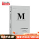 理想國譯叢001 沒有寬恕就沒有未來 2020版 德斯蒙德圖圖 著 世界史社科書籍