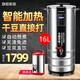 馳牌（CHIPAI）商用豆?jié){機(jī)加熱全自動(dòng)早餐店用破壁免過濾無渣全自 旗艦款16升【底盤加熱+內(nèi)置濾網(wǎng)