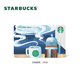 星巴克（Starbucks） 1999-星巴克Starbucks 星禮卡男女士節日送禮 禮品卡 19咖啡香氣星禮卡-100