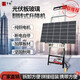 蘇掌柜新款玻璃門窗電動(dòng)小型升降吊機(jī)提升機(jī)光伏板升降機(jī)上太陽能板 加強(qiáng)4米(適合1樓)載重180公斤