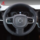 徐記（xuji）沃爾沃S90 XC60手縫方向盤套S60 XC90 XC40 V60 V90EX30汽車真皮 黑皮側孔-黑線 留言車型可定制