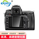 ODSX 適用 尼康 D300 D7000 D700 D90 專用 單反相機 鋼化膜 屏幕保護膜 兩件套裝 專用D700