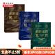 創(chuàng)新者系列套裝3冊(cè) 克里斯坦森等著 企業(yè)管理 創(chuàng)新者系列 傳世管理經(jīng)典 創(chuàng)新 中信書店