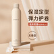 凡璽正品無味泡沫發(fā)蠟法式燙羊毛卷發(fā)摩絲男女保濕定型持久蓬松彈力素 【理發(fā)店同款】無味泡沫發(fā)蠟420ml*1