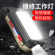 微笑鯊w560 工作燈汽修應(yīng)急維修燈led超亮強(qiáng)光手電筒磁鐵充電折疊多功能戶外露營(yíng)野營(yíng)燈