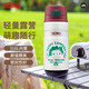 膳魔師（THERMOS）微笑露營系列咖啡杯生日禮物戶外旅行便攜水杯卡通燜燒罐保溫杯 500ml保溫杯(阿菜)