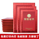 易利豐（elifo） 榮譽(yù)證書外殼a4a3獎(jiǎng)狀定制聘書封面內(nèi)芯結(jié)業(yè)證書封皮紙張內(nèi)頁8k豎款單個(gè)裝 光面榮譽(yù)證書 6K/6開  1本