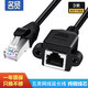 名貿(mào) RJ45網(wǎng)線延長(zhǎng)線帶耳朵6類cat網(wǎng)口網(wǎng)線延長(zhǎng)器帶螺絲孔可固定超五類純銅帶屏蔽網(wǎng)線公對(duì)母 超五類屏蔽網(wǎng)線延長(zhǎng)線 0.6米