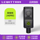 萊維特（LEWITT）LCT 240PRO麥克風(fēng)手機聲卡套裝 主播直播K歌喊麥錄音全套設備電腦通用 萊維特240PRO官方標配