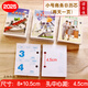 諾爾佳 2025年臺(tái)歷芯 64K優(yōu)質(zhì)一天一頁(yè)日歷芯 生活小知識(shí)辦公記事本國(guó)學(xué)臺(tái)歷頭 孔距4.5cm 2025年 特小號(hào)商務(wù)兩天一頁(yè)日歷芯孔距4.5cm