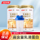 湯臣倍健 乳清蛋白質(zhì)粉固體飲料400g/瓶 香草味健身運動營養(yǎng)蛋白粉 2罐乳清蛋白+搖搖杯