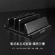 壁虎漫步筆記本支架立式電腦側立豎放架子macbook手提平板電腦ipad桌面辦公工位收納直立底座托手機支架 筆記本立式支架黑色
