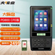 大嘴盤（DA ZUI PAN） 大嘴盤PD800CFE版CFexpress卡備份器CF卡SD移動硬盤 PD800-CFE-無硬盤版 官方標配