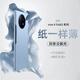 詹博士 適用vivo XFold3手機殼xfold3pro折疊屏新款超薄保護殼磨砂防指紋防摔外殼全包邊保護套簡約輕薄 vivo XFold3【巖砂藍】 折疊手機殼【超薄磨砂】
