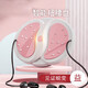 扭腰轉(zhuǎn)盤家用運動健身器材男女收腹旋轉(zhuǎn)機按摩儀家用扭腰男女LL8 仙女粉+磁石按摩