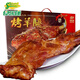 食樂(lè )康內蒙古特產(chǎn)烤羊腿呼倫貝爾羊肉熟食新鮮炭火現烤羊腿送禮禮盒裝 烤羊腿800g