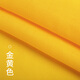 妙普樂(lè ) 的確良tc布料 純色布料服面料tc滌棉布襯衫里布口袋布的確良平紋 金黃色（半米價(jià)）