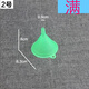 楚歌質(zhì)優(yōu)品小漏斗家用全新塑料加油漏斗小號小口徑迷你微型漏斗分裝器 2號【5個(gè)裝】