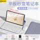 GOMI適用華為matepadair12鍵盤(pán)保護套2024/25款pro12.2帶鍵盤(pán)磁吸平板11.5S柔光版se11外殼鼠標套裝 薰衣草紫+白色藍牙鍵盤(pán)（圓形鍵帽）+白鼠標 MatePad Air-