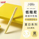 uni日本三菱UMN-155NC馬卡龍色限定款中性筆0.5mm簽字筆UMN-185N黑色水筆芯刷題考試筆 限定色日光黃-0.5mm